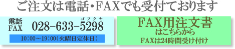 dbEFAX