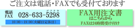 dbEFAX